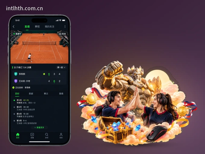 下载华体会 APP，随时关注赛况